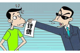 新野新野专业催债公司的催债流程和方法